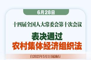 葡萄牙主帅：球员的高标准难以置信，我们的位置竞争非常激烈